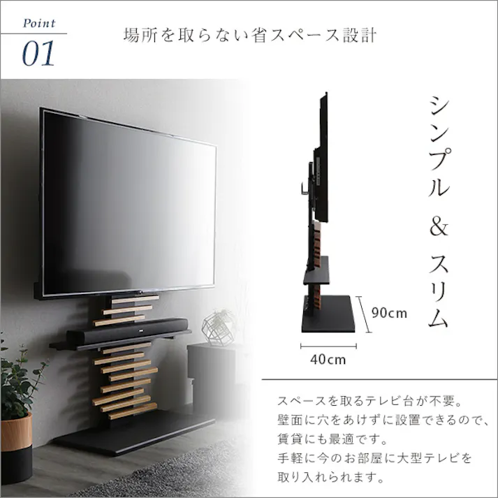 HomeTaste 最大100インチ対応 デザインテレビスタンド 専用サウンドバー棚板 SET ウォールナット×ホワイト おしゃれ かっこいいテレビスタンド シンプル DHWAT-HBWAT--WA-WH【別送品】