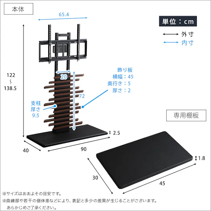 HomeTaste 最大100インチ対応 デザインテレビスタンド 専用棚板 SET シャビーオーク×ブラック おしゃれ かっこいいテレビスタンド シンプル DHWAT-HTWAT--SH-BK【別送品】