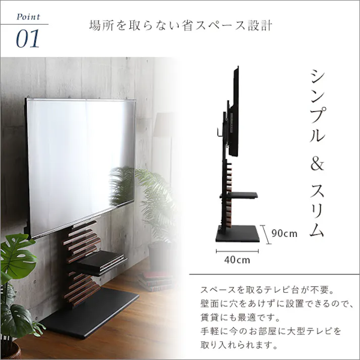 HomeTaste 最大100インチ対応 デザインテレビスタンド 専用棚板 SET シャビーオーク×ブラック おしゃれ かっこいいテレビスタンド シンプル DHWAT-HTWAT--SH-BK【別送品】