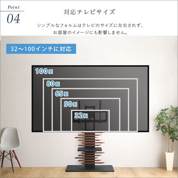 HomeTaste 最大100インチ対応 デザインテレビスタンド 専用棚板 SET