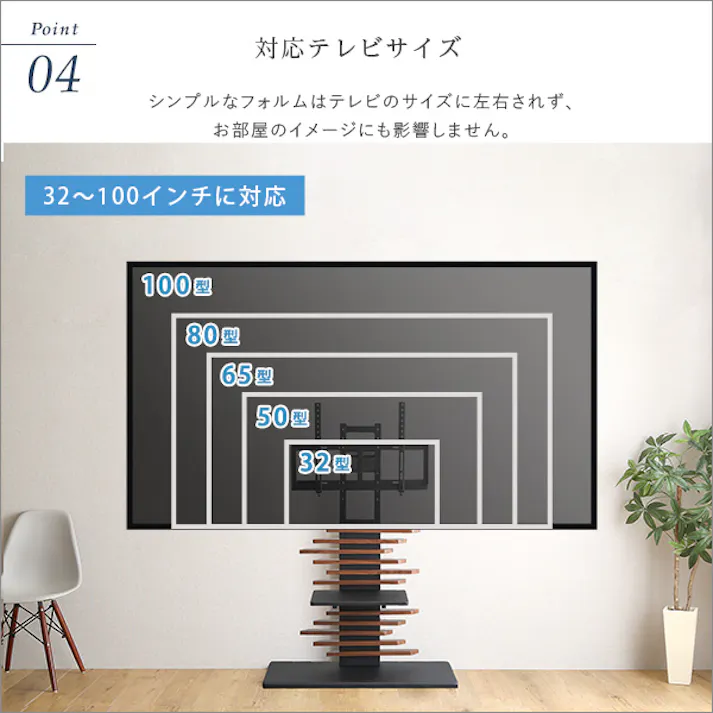 HomeTaste 最大100インチ対応 デザインテレビスタンド 専用棚板 SET ウォールナット×ホワイト おしゃれ かっこいいテレビスタンド シンプル DHWAT-HTWAT--WA-WH【別送品】