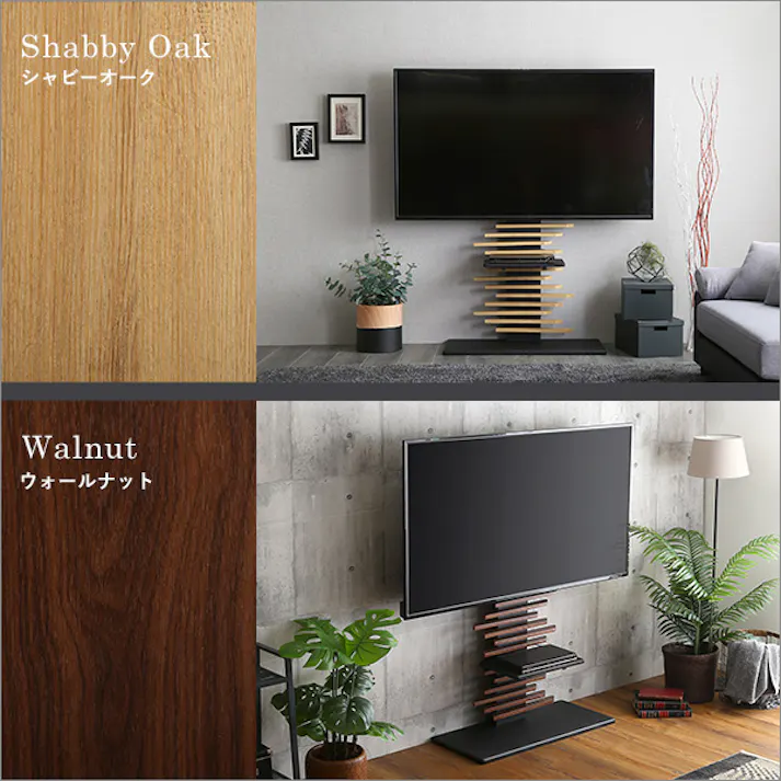 HomeTaste 最大100インチ対応 デザインテレビスタンド シャビーオーク おしゃれ かっこいいテレビスタンド シンプル DHWAT--SBO【別送品】
