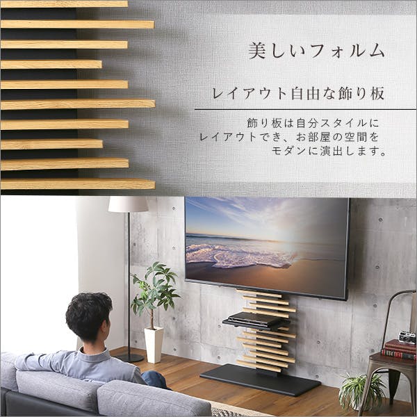 HomeTaste 最大100インチ対応 デザインテレビスタンド シャビーオーク HomeTaste 最大100インチ対応 デザインテレビスタンド シャビーオーク