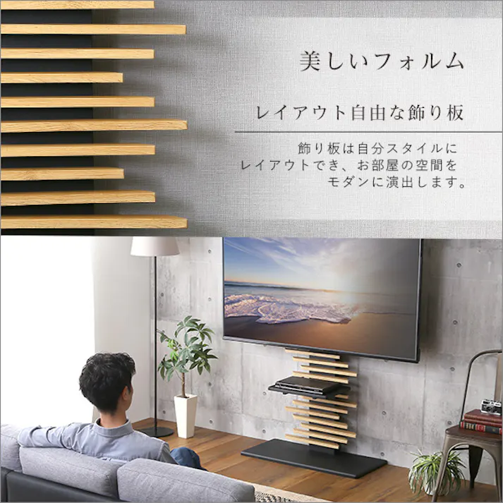 HomeTaste 最大100インチ対応 デザインテレビスタンド シャビーオーク おしゃれ かっこいいテレビスタンド シンプル DHWAT--SBO【別送品】