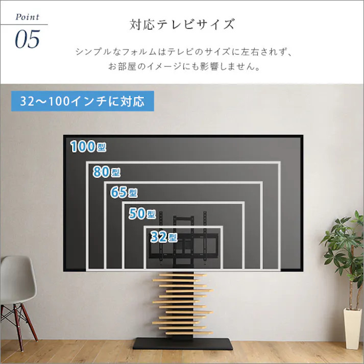HomeTaste 最大100インチ対応 デザインテレビスタンド シャビーオーク おしゃれ かっこいいテレビスタンド シンプル DHWAT--SBO【別送品】