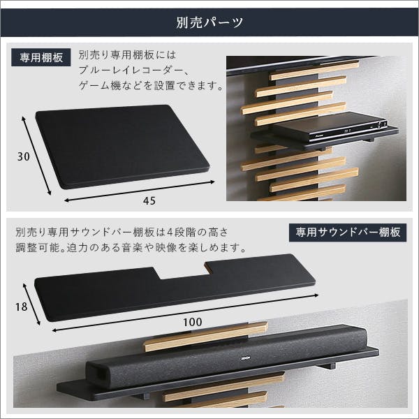 HomeTaste 最大100インチ対応 デザインテレビスタンド シャビーオーク