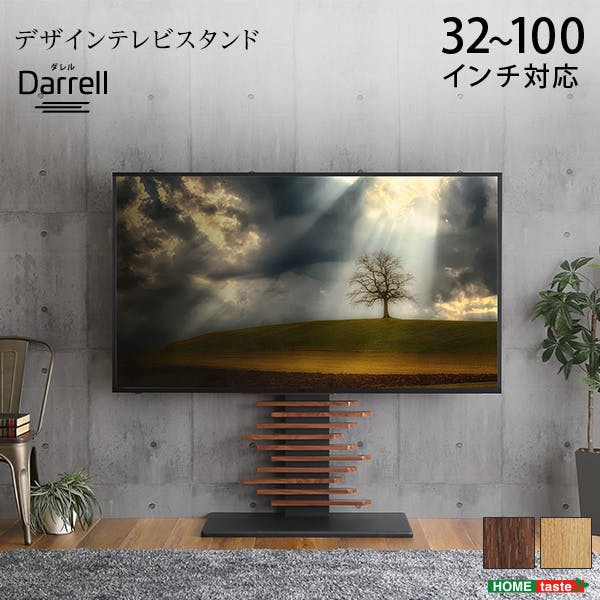 HomeTaste 最大100インチ対応 デザインテレビスタンド ウォールナット おしゃれ かっこいいテレビスタンド シンプル DHWAT--WAL【別送品】