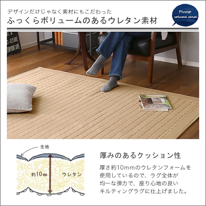 HomeTaste キルティングデニム調ラグSサイズ(130×185cm)オールシーズン 滑り止め付き 手洗い対応【Derid-デリッドー】 グレー マット インテリアラグ 畳 DRG-S--LGY---LF2【別送品】