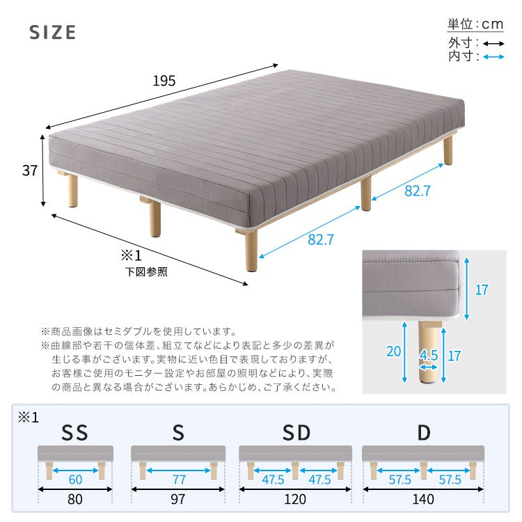 脚付き ロール マットレス セミダブル サイズ HomeTaste 脚付きポケットコイルロールマットレス【SPINNAM
