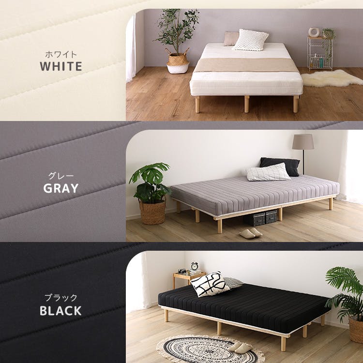 脚付き　ポケットコイル　ロールマットレス　セミダブル　スピンナム　組立簡単 HomeTaste 脚付きポケットコイルロールマットレス【SPINNAM