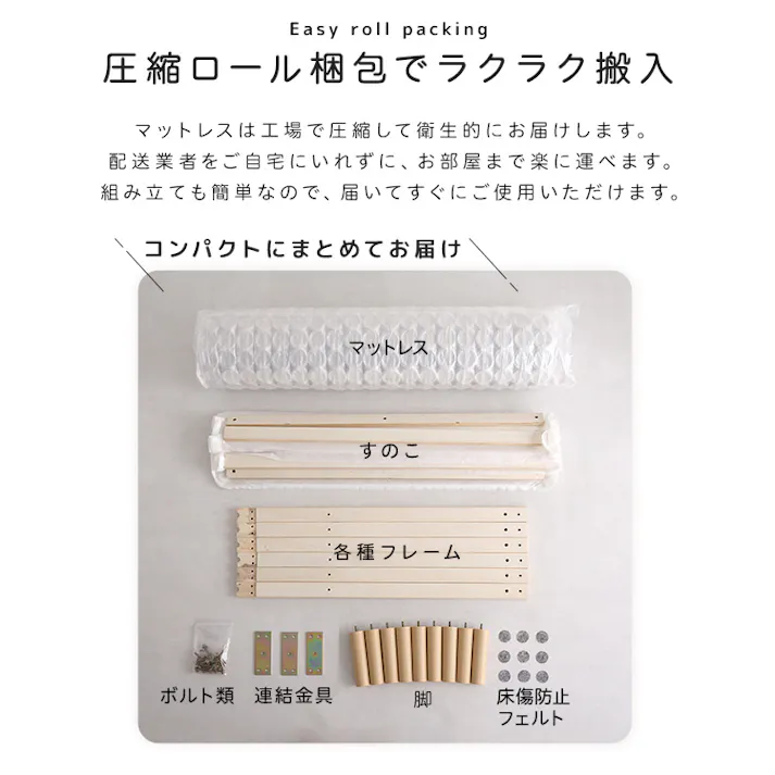 HomeTaste 脚付きポケットコイルロールマットレス【SPINNAM-スピンナムー】 シングルサイズ ホワイト 寝具 熟睡 足つきベッド DRM-02S--WH【別送品】