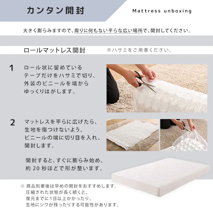 HomeTaste 脚付きポケットコイルロールマットレス【SPINNAM-スピンナムー】 シングルサイズ ホワイト 寝具 熟睡 足つきベッド DRM-02S--WH【別送品】