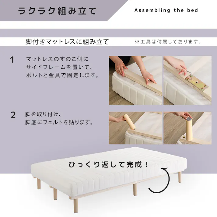 HomeTaste 脚付きポケットコイルロールマットレス【SPINNAM-スピンナムー】 シングルサイズ ホワイト 寝具 熟睡 足つきベッド DRM-02S--WH【別送品】