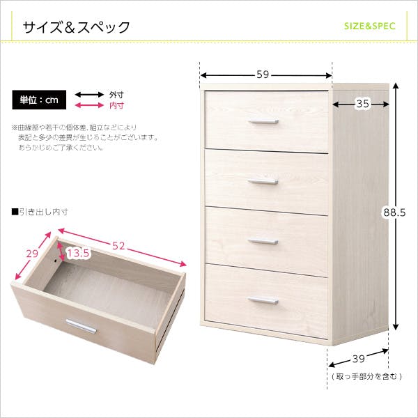 HomeTaste 収納家具【DEALS-ディールズー】チェストタイプ