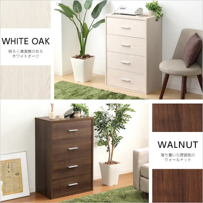 HomeTaste 収納家具【DEALS-ディールズー】チェストタイプ ウォールナット シンプル おしゃれ収納 大容量収納 DS60-CH--WAL【別送品】
