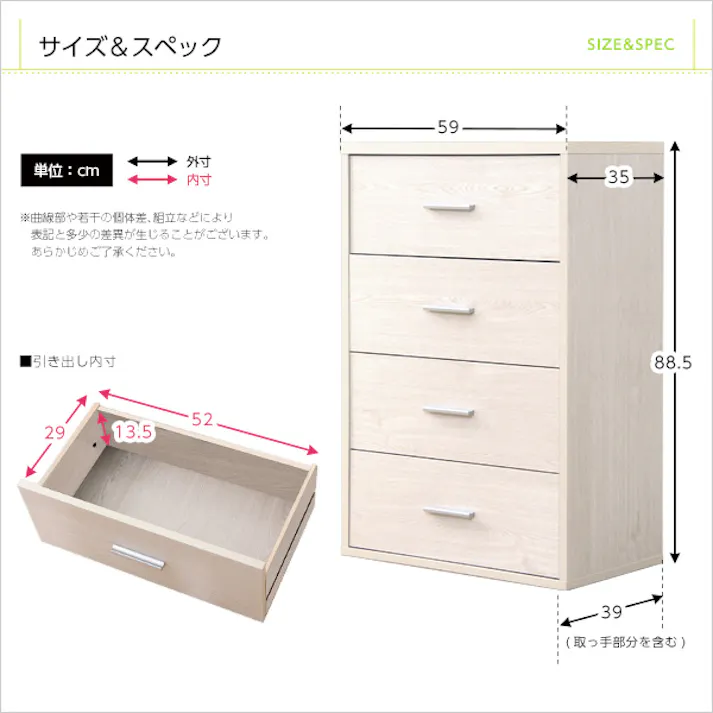 HomeTaste 収納家具【DEALS-ディールズー】チェストタイプ ホワイトオーク シンプル おしゃれ収納 大容量収納 DS60-CH--WOK【別送品】