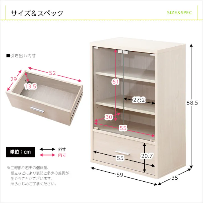 HomeTaste 収納家具【DEALS-ディールズー】引出付ガラスキャビネット ホワイトオーク シンプル おしゃれ収納 大容量収納 DS60-DR--WOK【別送品】