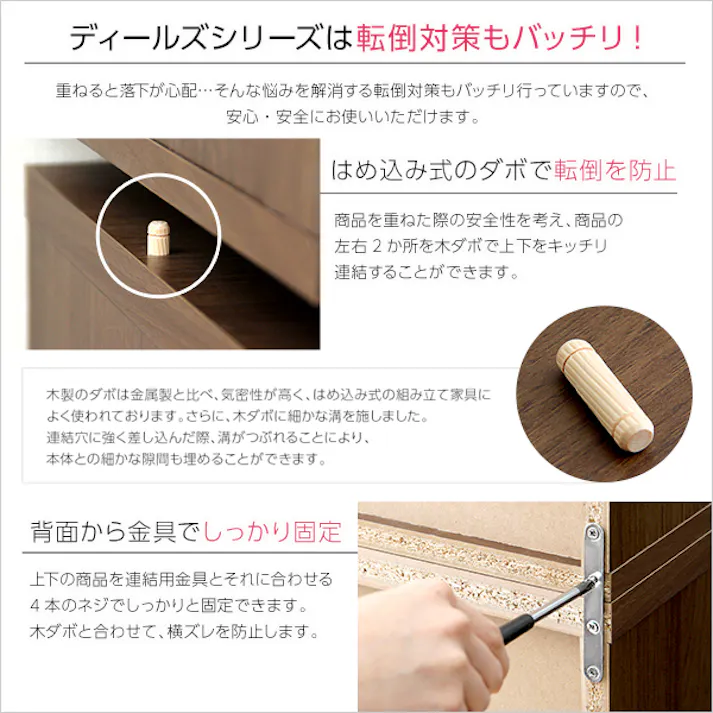 HomeTaste 収納家具【DEALS-ディールズー】引出付ガラスキャビネット ホワイトオーク シンプル おしゃれ収納 大容量収納 DS60-DR--WOK【別送品】