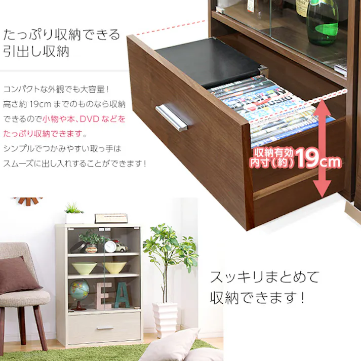 HomeTaste 収納家具【DEALS-ディールズー】引出付ガラスキャビネット ホワイトオーク シンプル おしゃれ収納 大容量収納 DS60-DR--WOK【別送品】