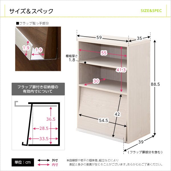 HomeTaste 収納家具【DEALS-ディールズー】 フラップ扉1枚タイプ