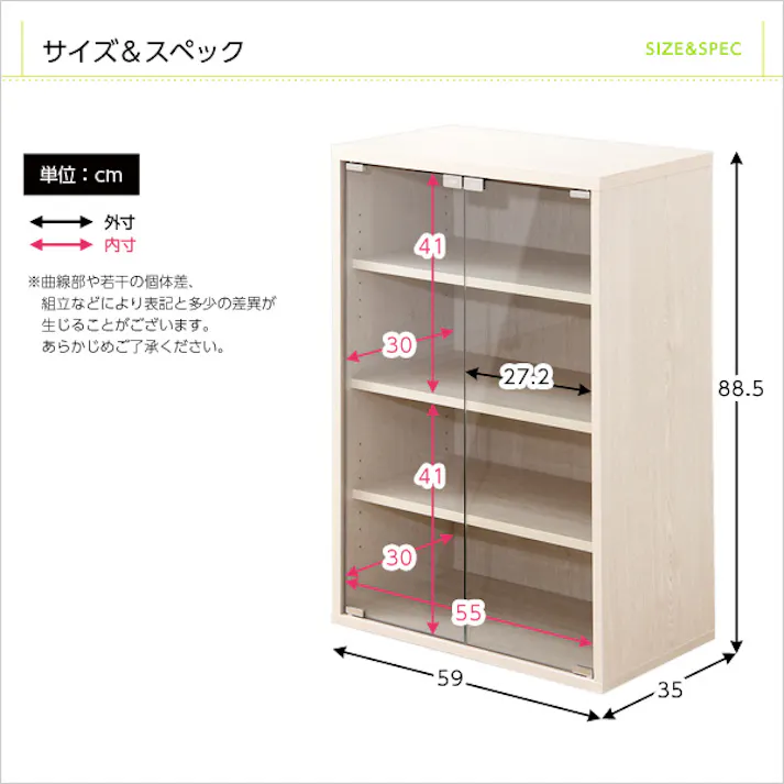 HomeTaste 収納家具【DEALS-ディールズー】ガラスキャビネット ウォールナット シンプル おしゃれ収納 大容量収納 DS60-GD--WAL【別送品】