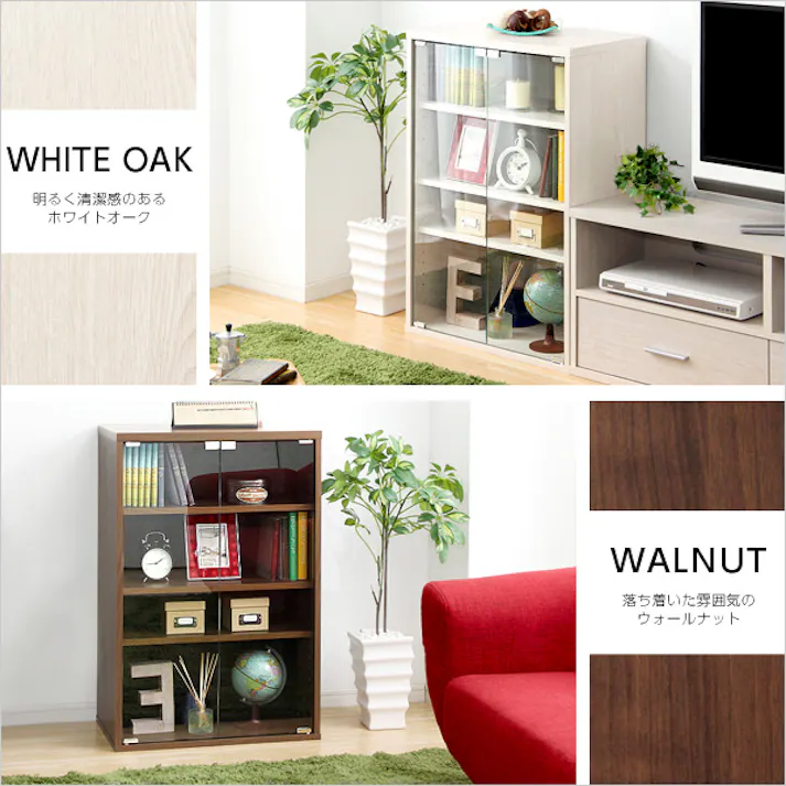 HomeTaste 収納家具【DEALS-ディールズー】ガラスキャビネット ウォールナット シンプル おしゃれ収納 大容量収納 DS60-GD--WAL【別送品】