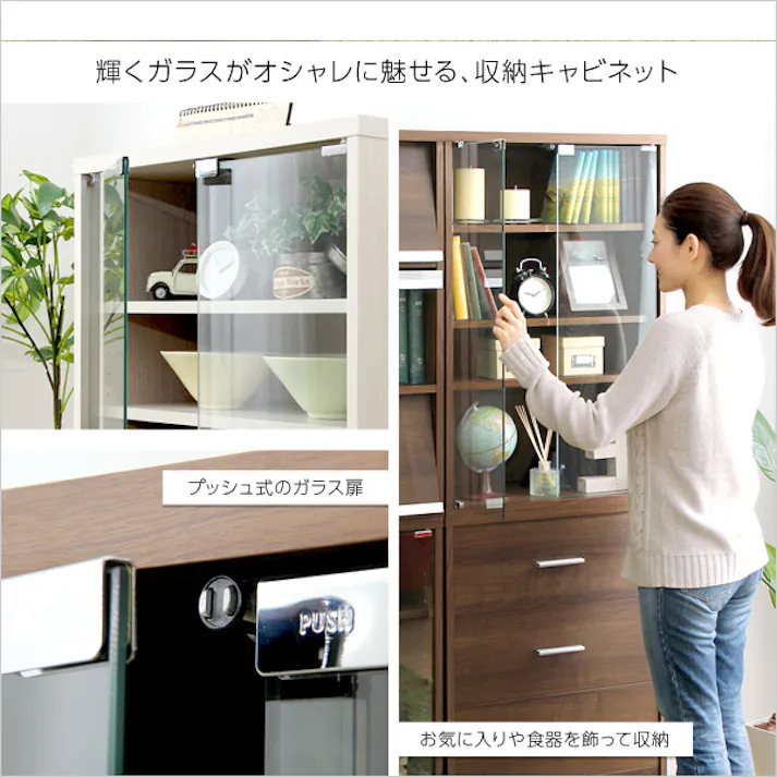 HomeTaste 収納家具【DEALS-ディールズー】ガラスキャビネット ウォールナット シンプル おしゃれ収納 大容量収納 DS60-GD--WAL【別送品】