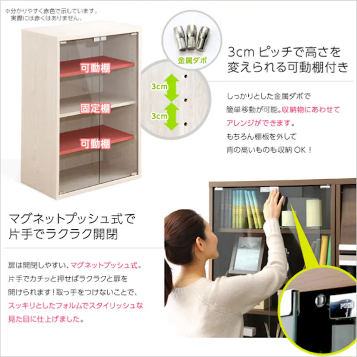 HomeTaste 収納家具【DEALS-ディールズー】ガラスキャビネット ウォールナット シンプル おしゃれ収納 大容量収納 DS60-GD--WAL【別送品】