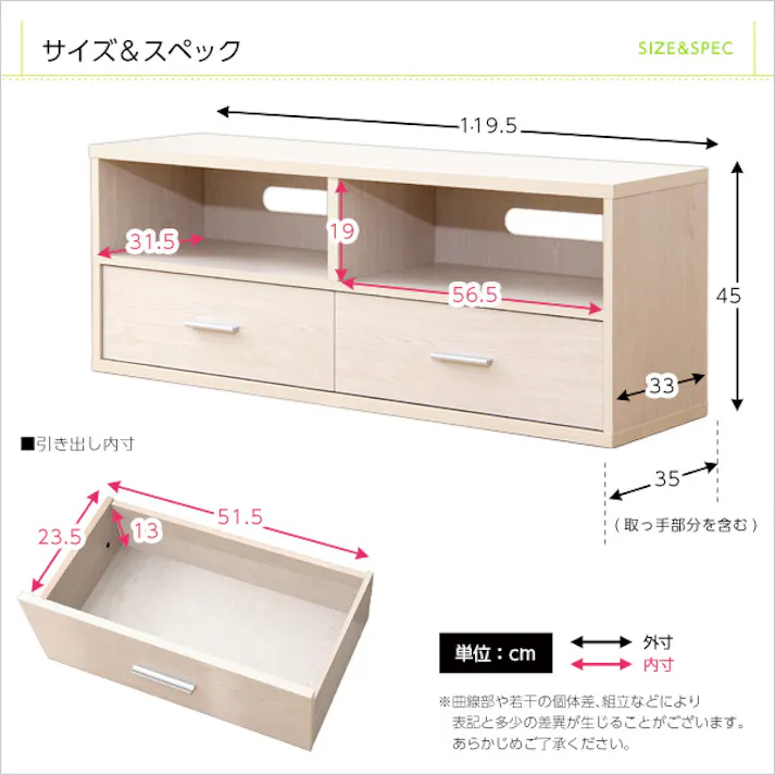 HomeTaste 収納家具【DEALS-ディールズー】テレビ台 ウォールナット シンプル おしゃれ収納 大容量収納 DSP-TV120--WAL---LF2【別送品】