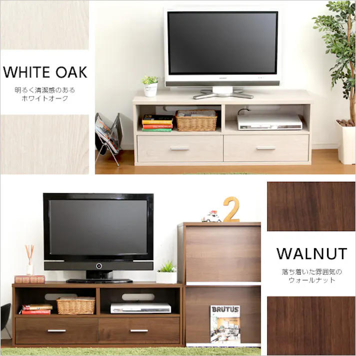 HomeTaste 収納家具【DEALS-ディールズー】テレビ台 ウォールナット シンプル おしゃれ収納 大容量収納 DSP-TV120--WAL---LF2【別送品】