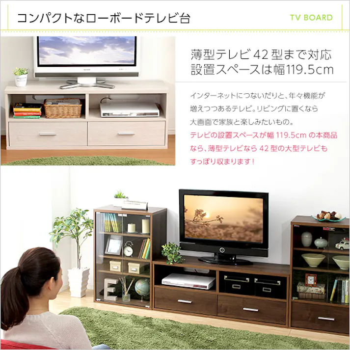 HomeTaste 収納家具【DEALS-ディールズー】テレビ台 ウォールナット シンプル おしゃれ収納 大容量収納 DSP-TV120--WAL---LF2【別送品】
