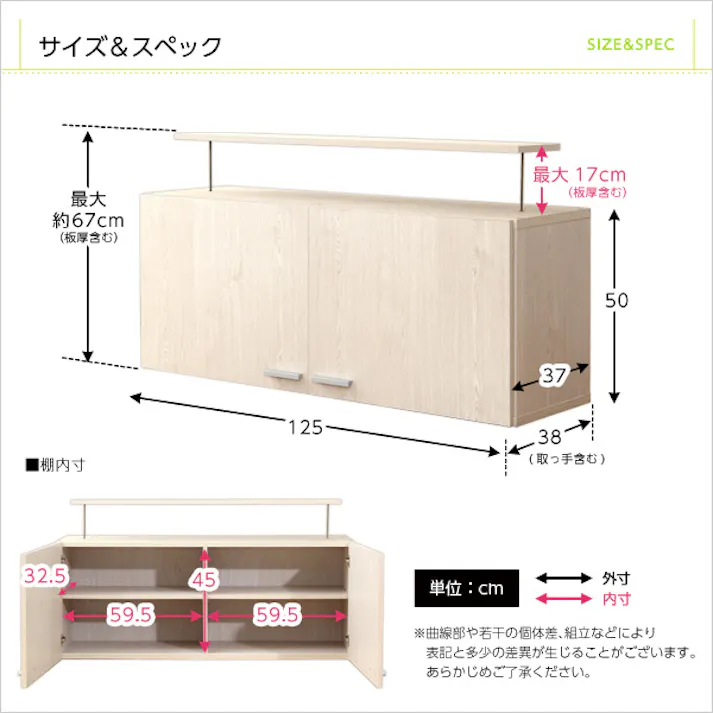 HomeTaste 収納家具【DEALS-ディールズー】上置き125cm ウォールナット シンプル おしゃれ収納 大容量収納 DSP-UE125--WAL---LF2【別送品】