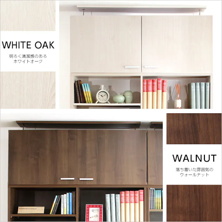 HomeTaste 収納家具【DEALS-ディールズー】上置き125cm ウォールナット シンプル おしゃれ収納 大容量収納 DSP-UE125--WAL---LF2【別送品】