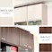 HomeTaste 収納家具【DEALS-ディールズー】上置き60cm ホワイトオーク シンプル おしゃれ収納 大容量収納 DSP-UE60--WOK【別送品】