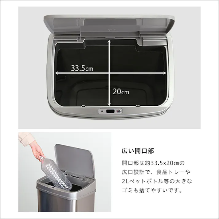 HomeTaste 縦開き50L自動開閉ゴミ箱【ELCO-エレコー】 便利 縦開き自動開閉 かっこいいゴミ箱 ELCO--TU【別送品】