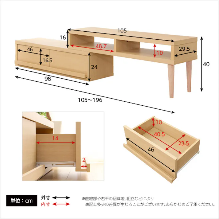 HomeTaste 完成品伸縮式テレビ台【アールーEARL】(コーナーTV台・ローボード・リビング収納) ホワイトオーク シンプル おしゃれ 組立不要 ER-120EX--WOK---LF2【別送品】