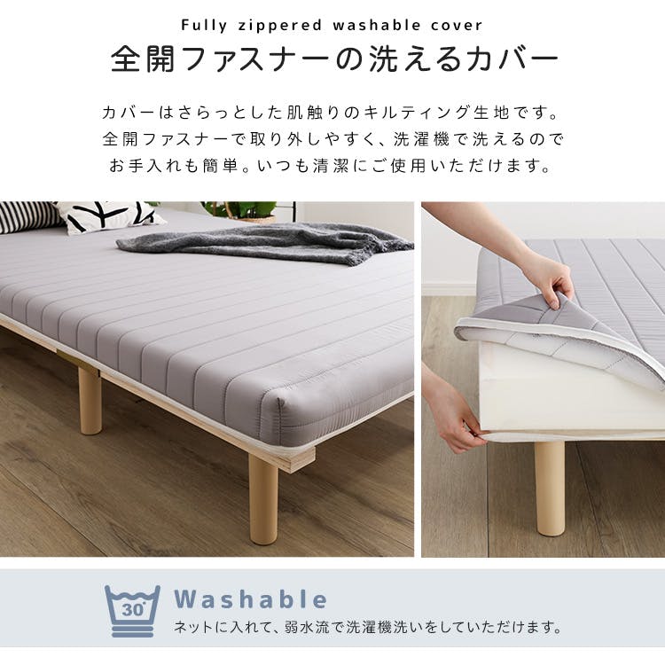 HomeTaste 脚付きウレタンロールマットレス【SPINNAM-スピンナムー