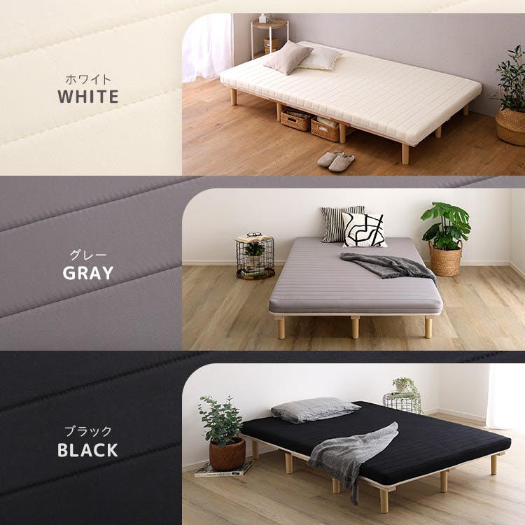 訳あり❤️脚付きマットレス ベッド セミダブルベッド ウレタン ロール 体圧分散 HomeTaste 脚付きウレタンロールマットレス【SPINNAM-スピンナムー