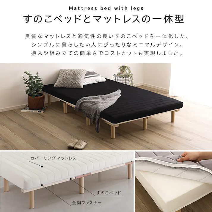 HomeTaste 脚付きウレタンロールマットレス【SPINNAM-スピンナムー】 セミシングルサイズ ブラック サイズ展開豊富 脚付きマットレス 寝具 ERM-03SS--BK【別送品】