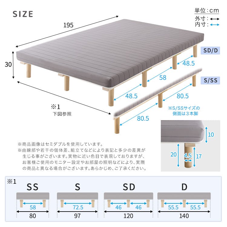 HomeTaste 脚付きウレタンロールマットレス【SPINNAM-スピンナムー HomeTaste 脚付きウレタンロールマットレス【SPINNAM-スピンナムー