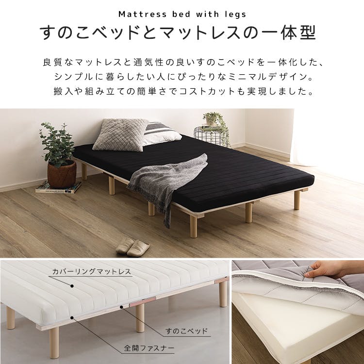 お買い得♡SS脚付きウレタンロールマットレス(ブラウン) セミシングル ベッド HomeTaste 脚付きウレタンロールマットレス【SPINNAM-スピンナムー