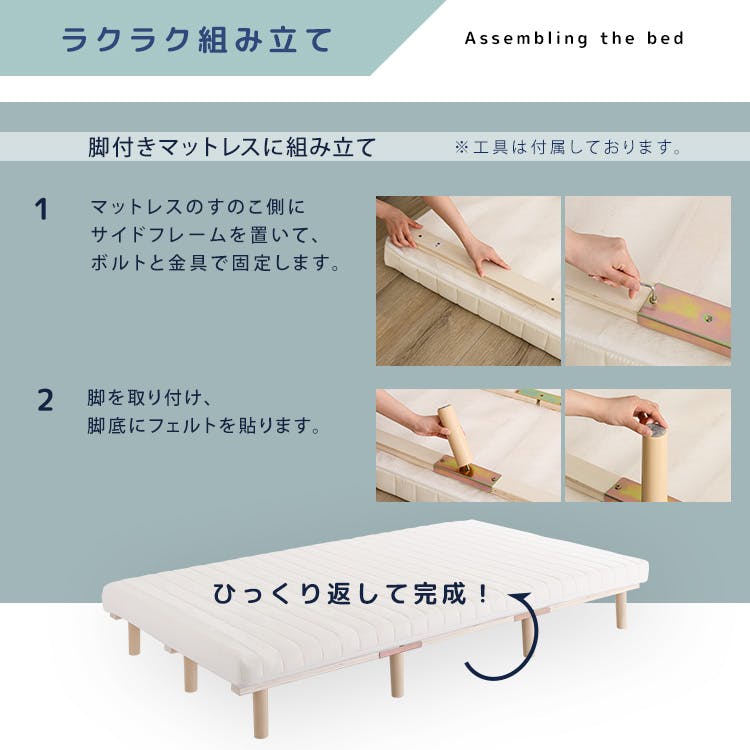 脚付きウレタンロールマットレス セミシングルサイズ 楽天市場】【レビュー特典】 脚付き ウレタン ロールマットレス セミ