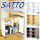 HomeTaste 隙間収納家具【SATTO】 ホワイト スリム収納 狭い 簡単組立家具 ET-26CW--WH【別送品】