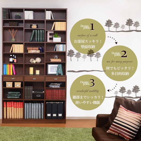 HomeTaste 収納力抜群!120cm幅引き出し付きハイタイプ本棚【-Classia