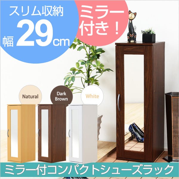 【新品/未開封】エレガントシューズボックス　ホワイト 100cm シューズラック 楽天市場】シューズラック 伸縮 省スペース 3段 靴棚 下駄箱 スリム