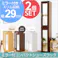 HomeTaste ミラー付きコンパクトシューズラック(2個セット)【-Refre-リフレ】(下駄箱・シューズボックス) ホワイト 鏡付き下駄箱 くつばこ おしゃれ靴箱 ETS-9030-SET--WH【別送品】