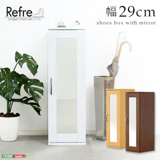 HomeTaste ミラー付きコンパクトシューズラック【-Refre-リフレ】(下駄箱・シューズボックス) ホワイト 鏡付き下駄箱 くつばこ おしゃれ靴箱 ETS-9030--WH【別送品】