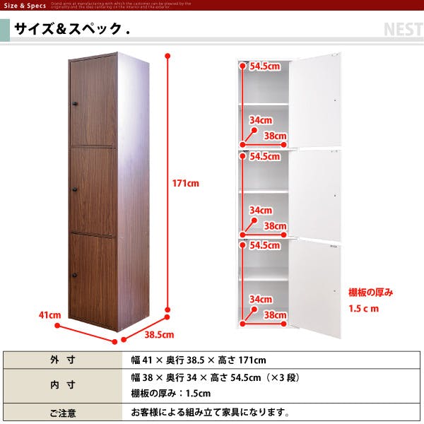 HomeTaste マルチカラーボックス3D【NEST.】3ドアタイプ ダーク