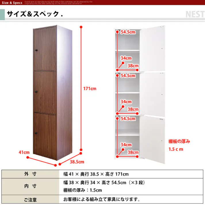 HomeTaste マルチカラーボックス3D【NEST.】3ドアタイプ オーク 収納 大容量 カラフル収納 ET-T3D--OAK【別送品】