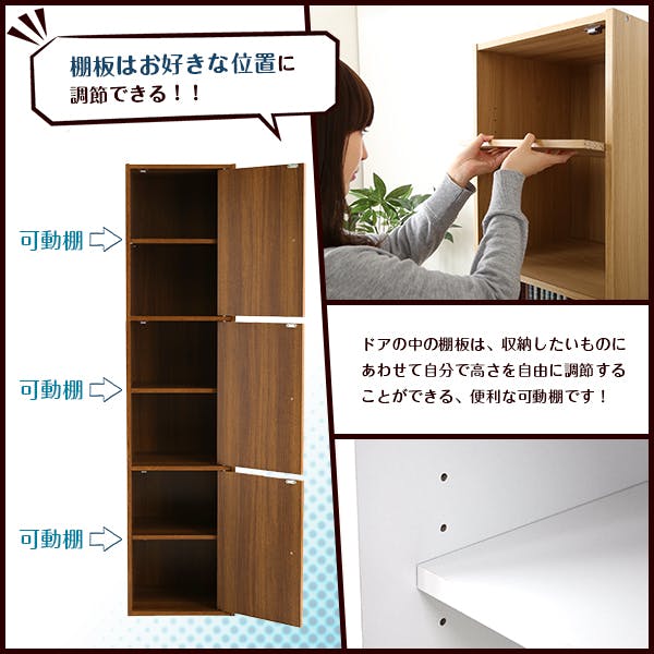 HomeTaste マルチカラーボックス3D【NEST.】3ドアタイプ ホワイト